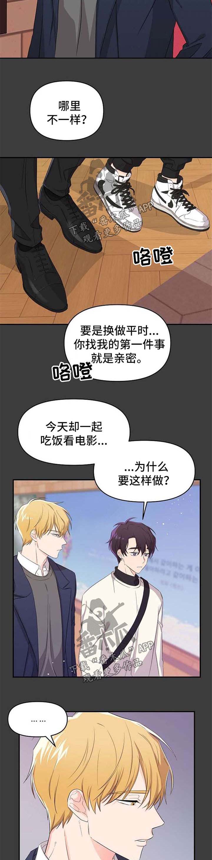 第18章：让你幸福的方法7