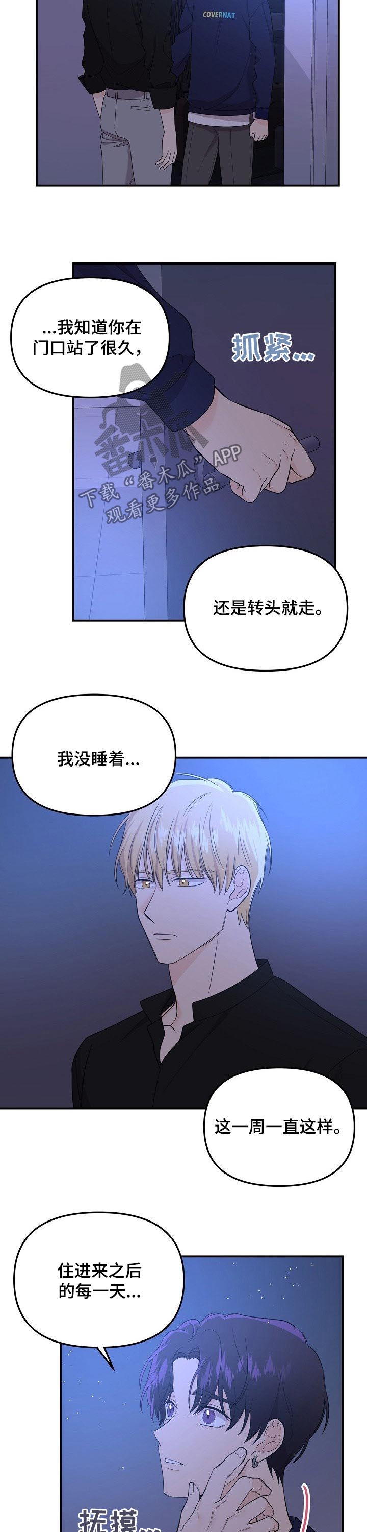 第56章：答复9