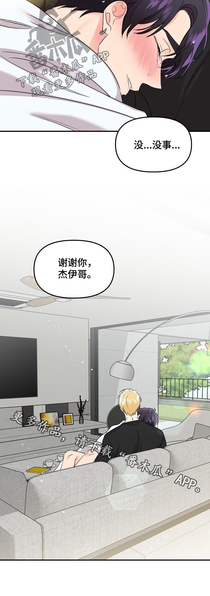 第63章：【第二季】贪心13