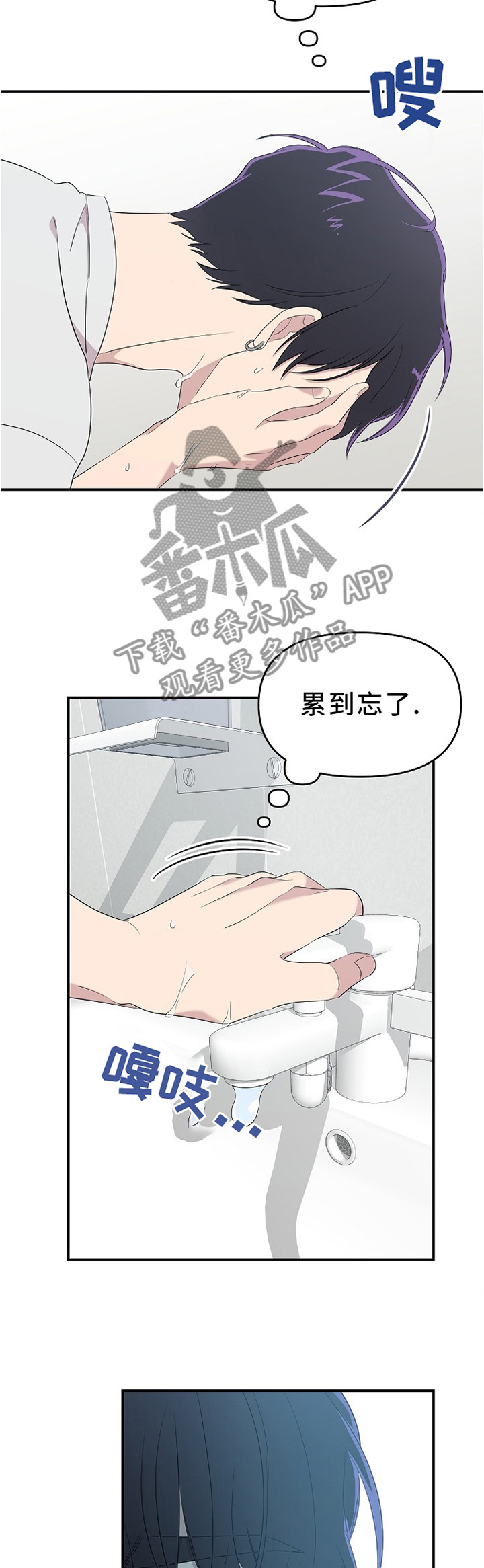 第22章：这不是什么大事10