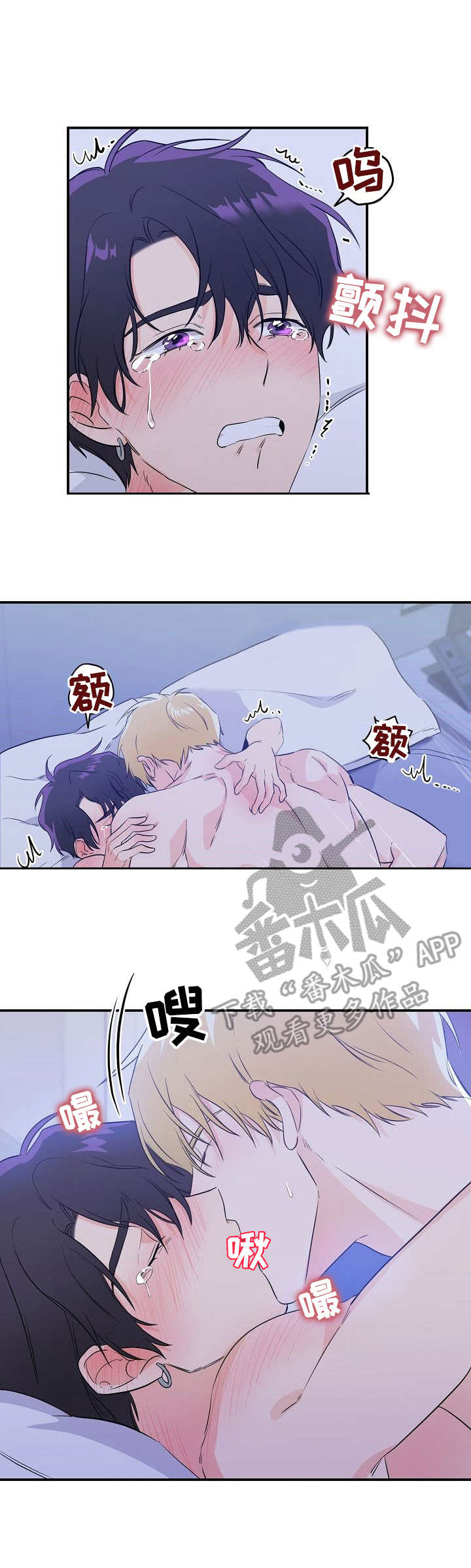 第9章：乖巧5