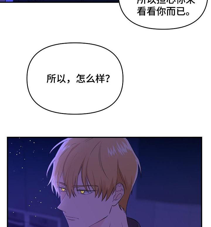 第39章：我们的结局5