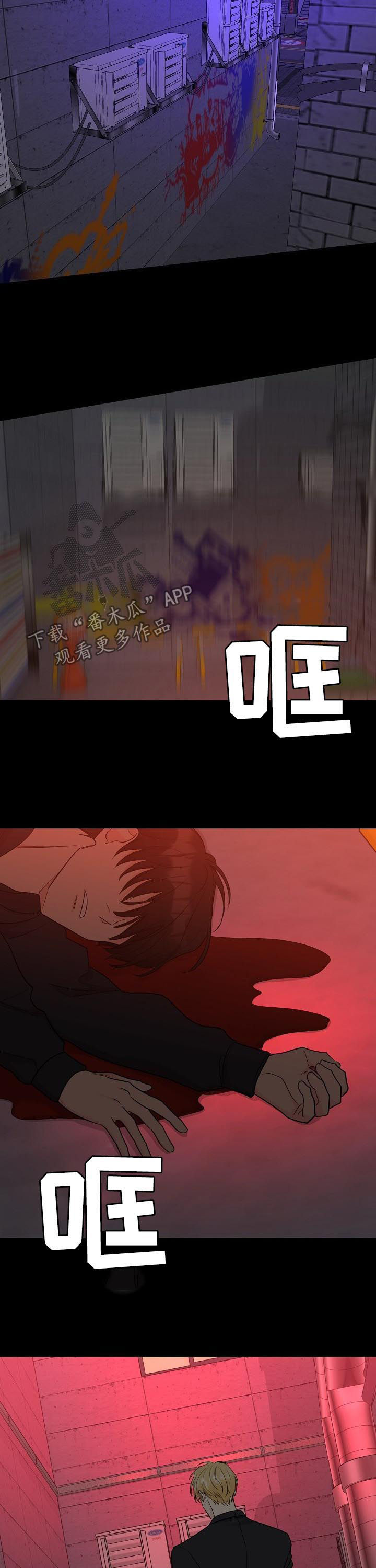 第75章：【第二季】后遗症7