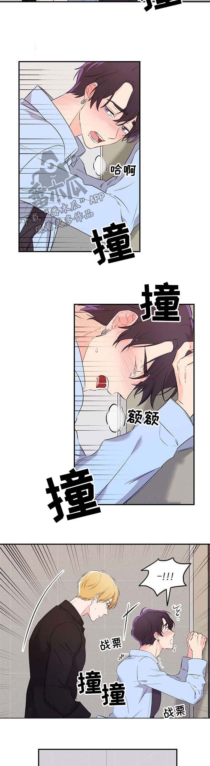 第15章：厕所密事9