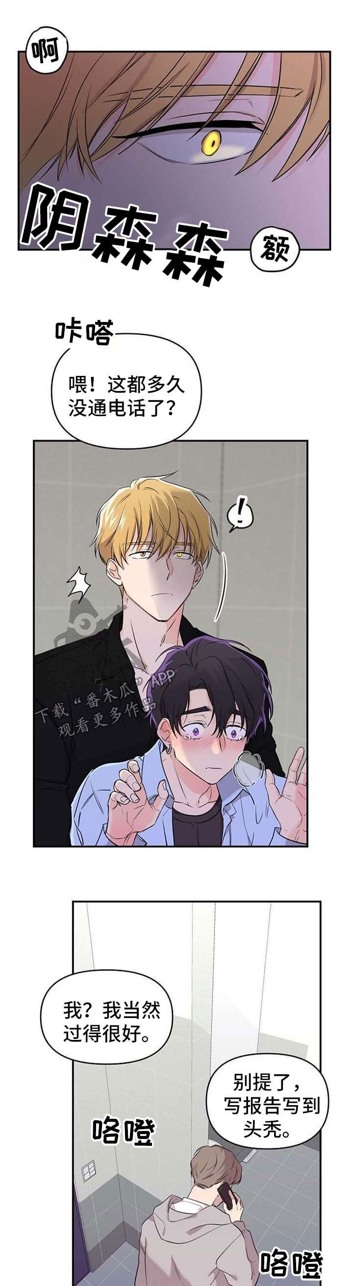 第15章：厕所密事6