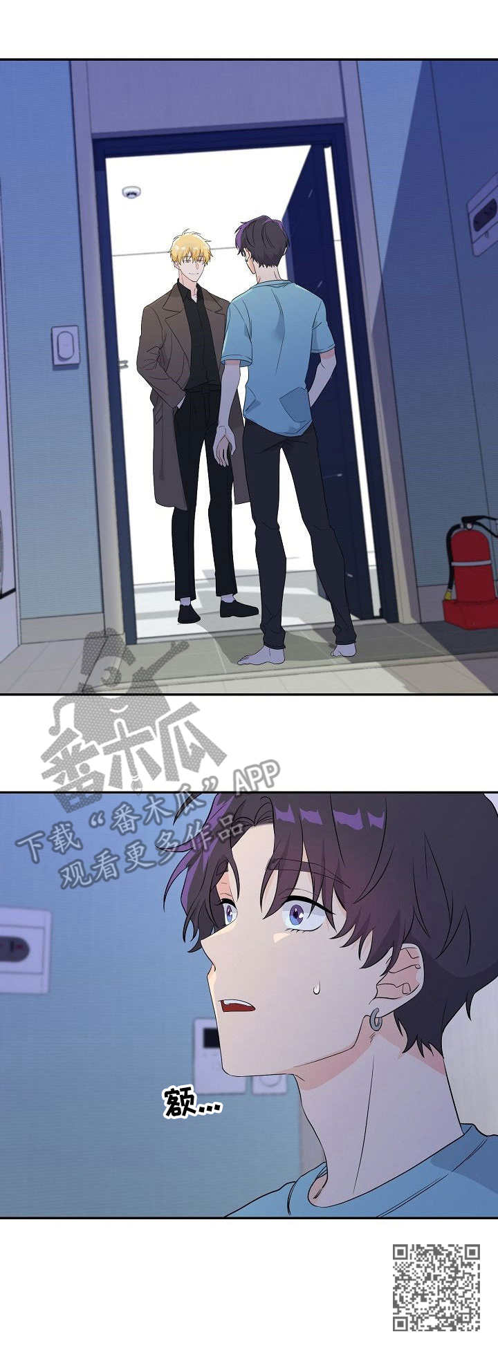 第4章：找上门11