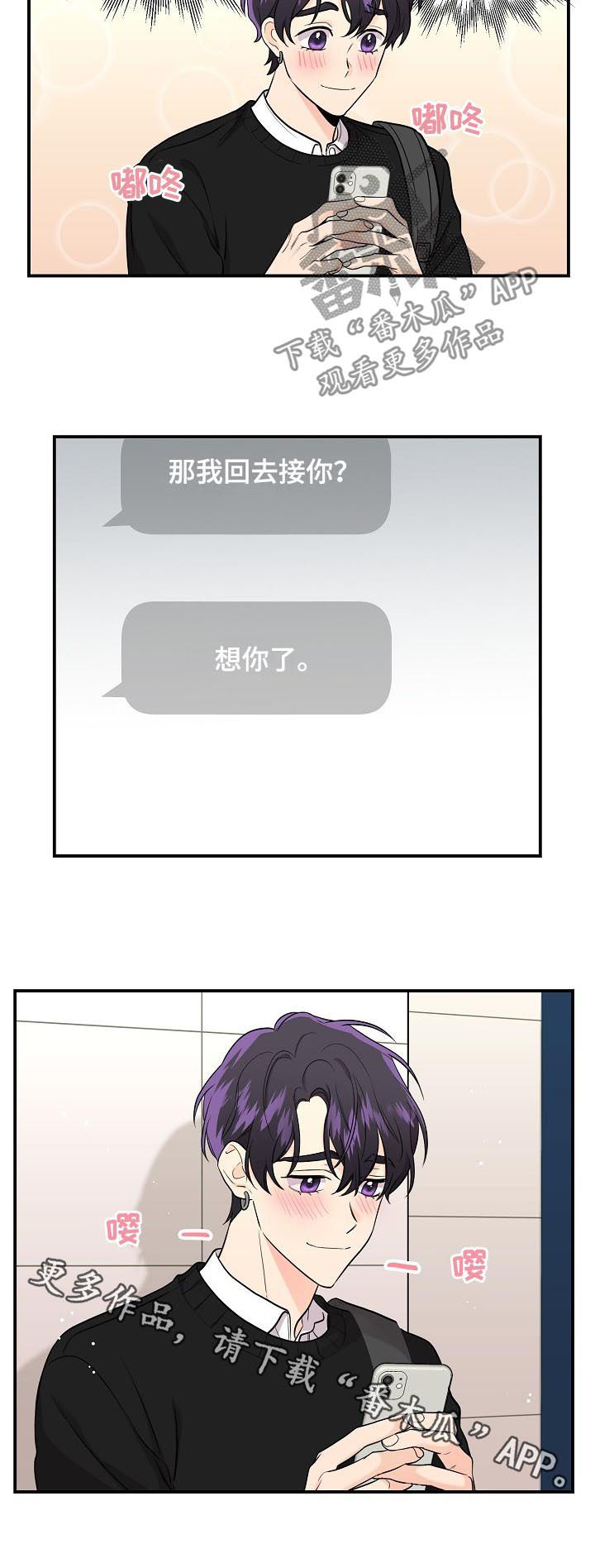第64章：【第二季】上课11