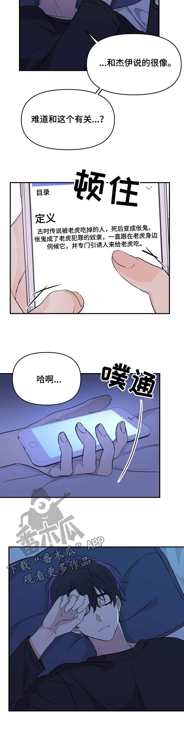 第10章：资料8
