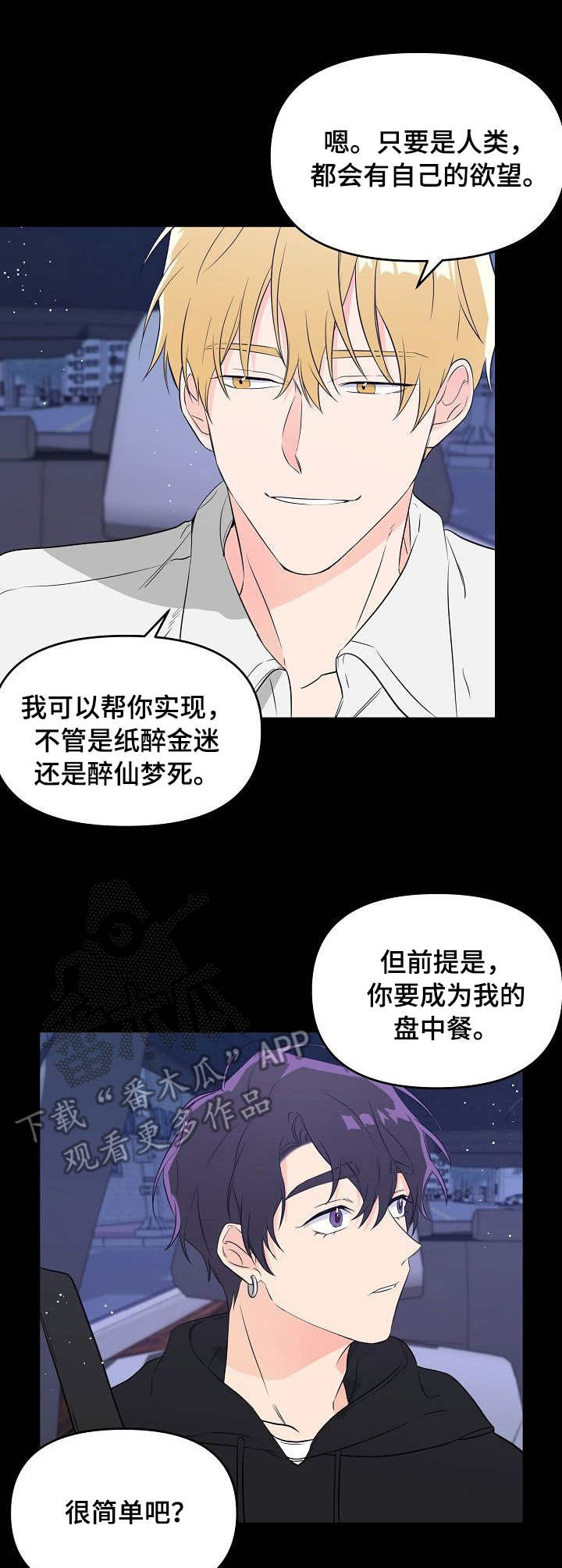 第9章：乖巧10