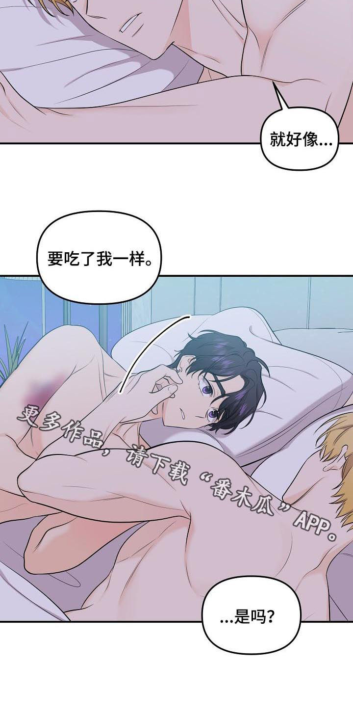 第80章：【第二季】你就是我的生命10
