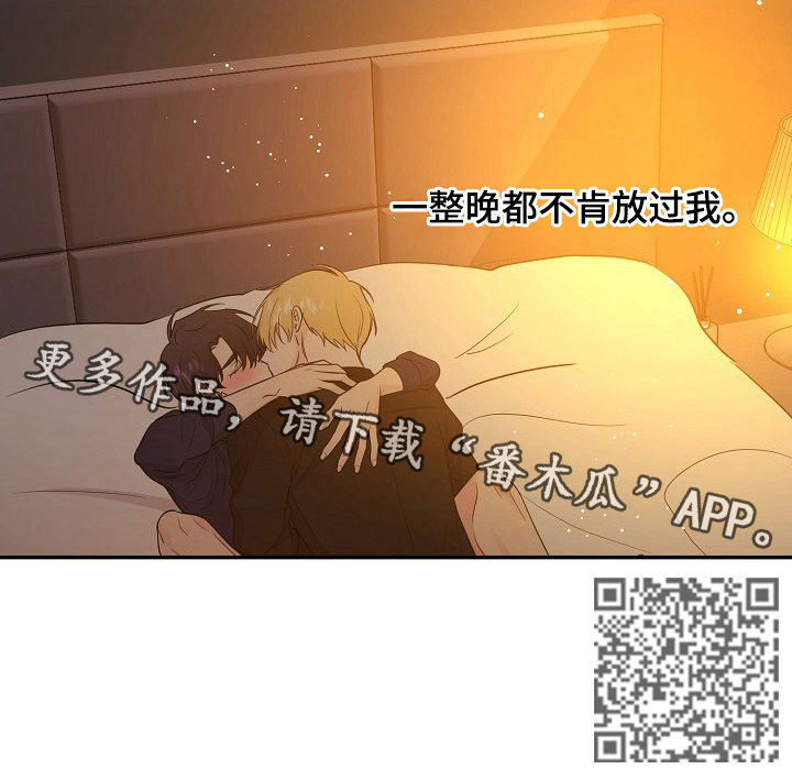 第57章：拿回补偿8