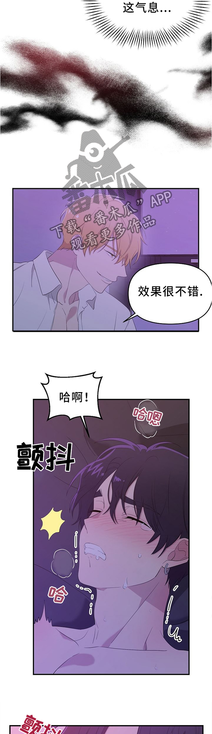 第21章：效果不错5