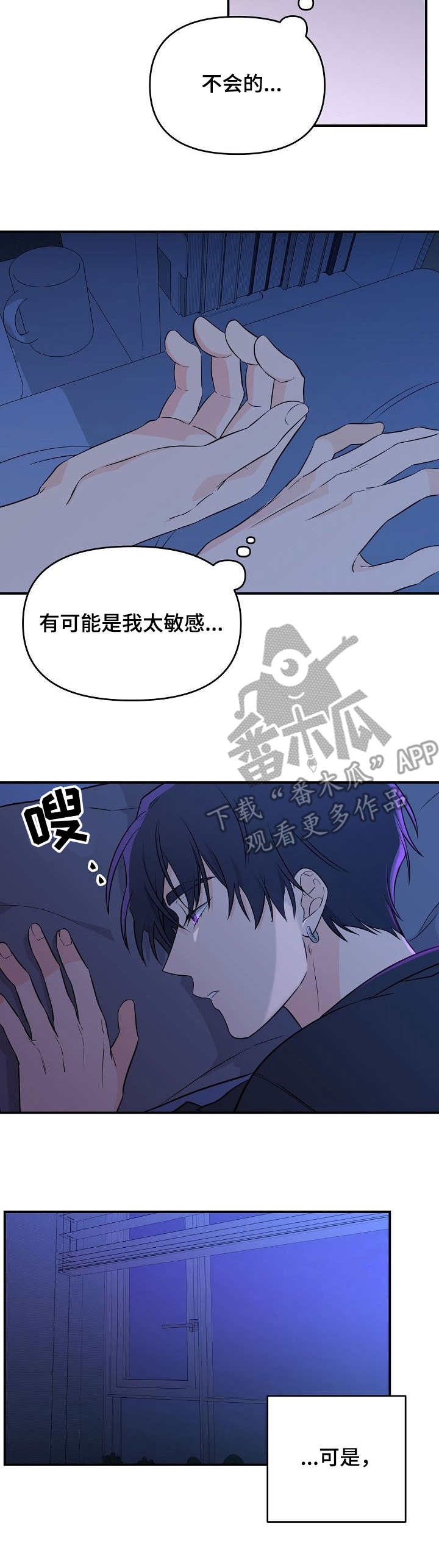第12章：新闻7