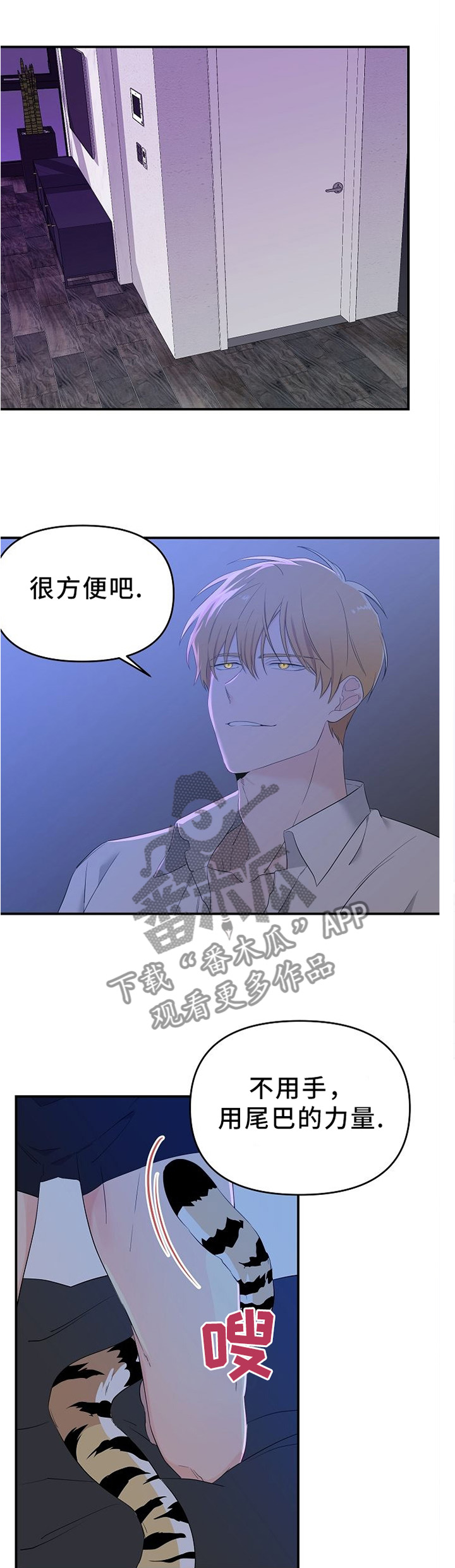第21章：效果不错0