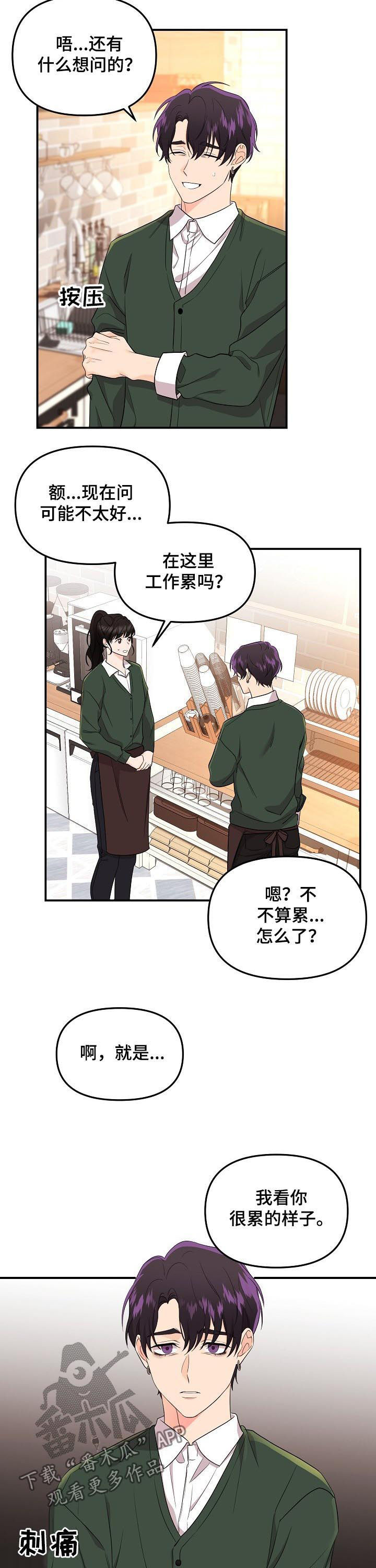 第45章：晕倒7