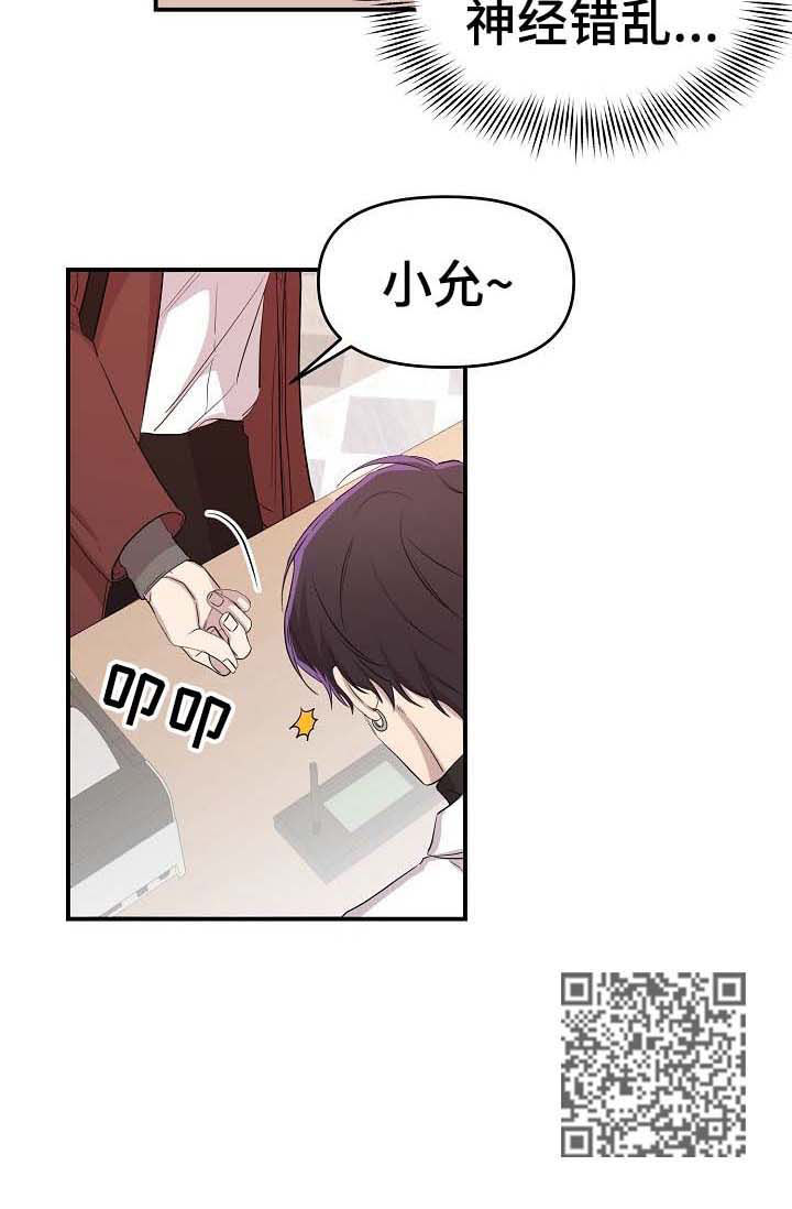 第19章：捕食者与猎物11