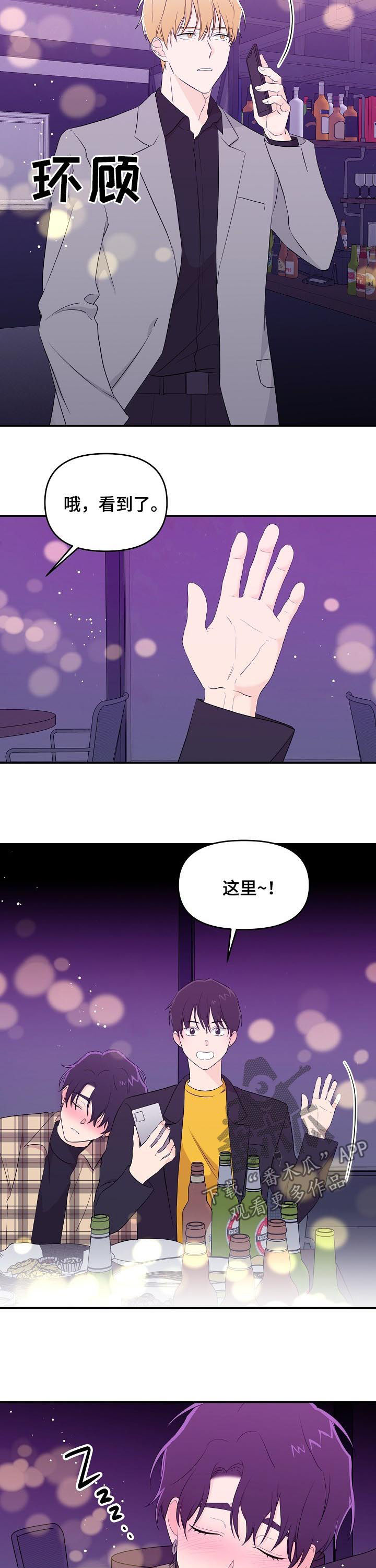 第28章：欲情故纵10