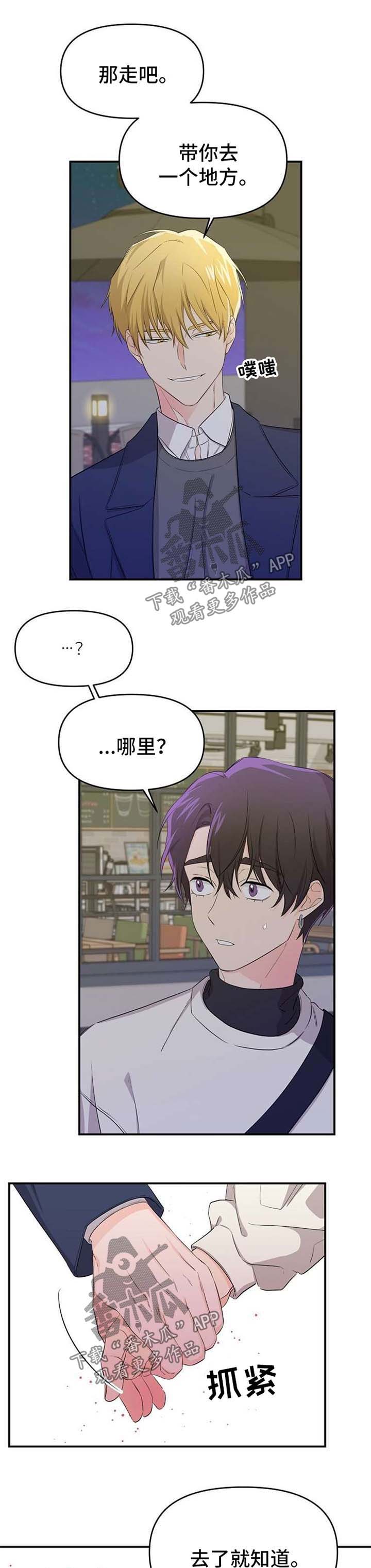 第17章：等待11