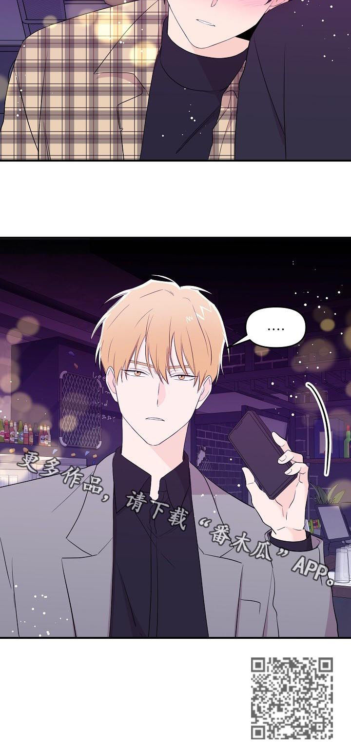 第28章：欲情故纵11