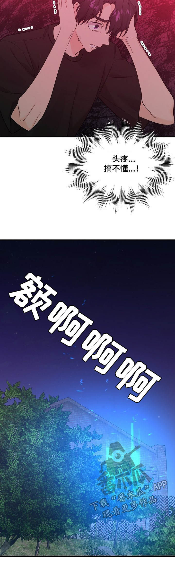 第93章：【第二季】毁灭5