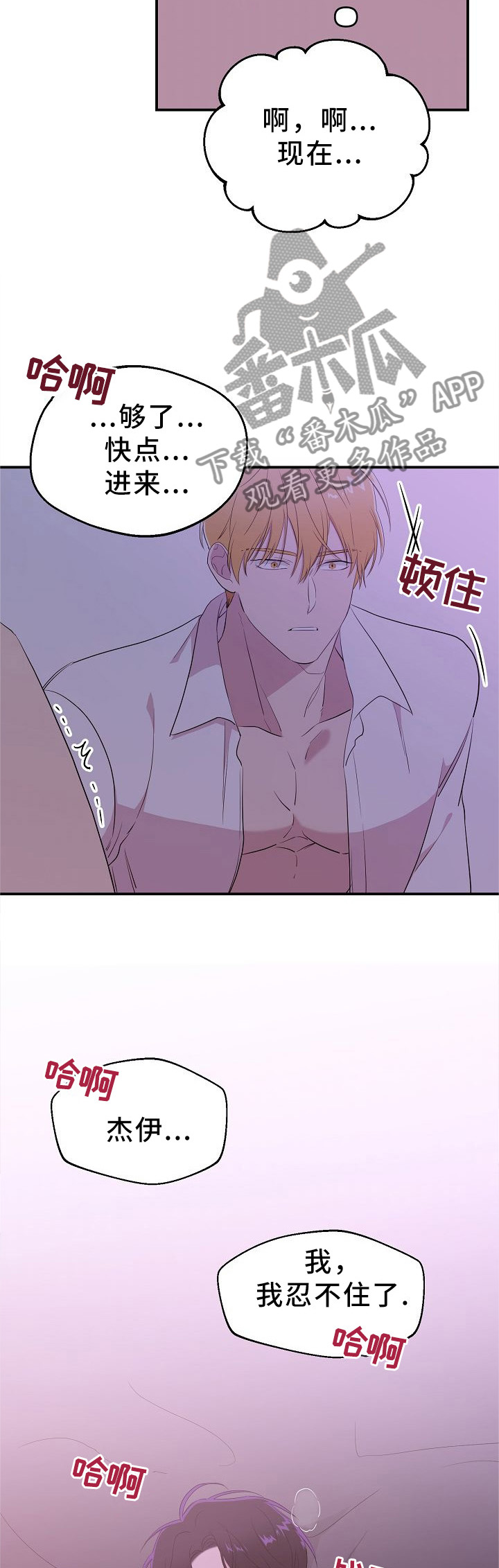 第21章：效果不错9