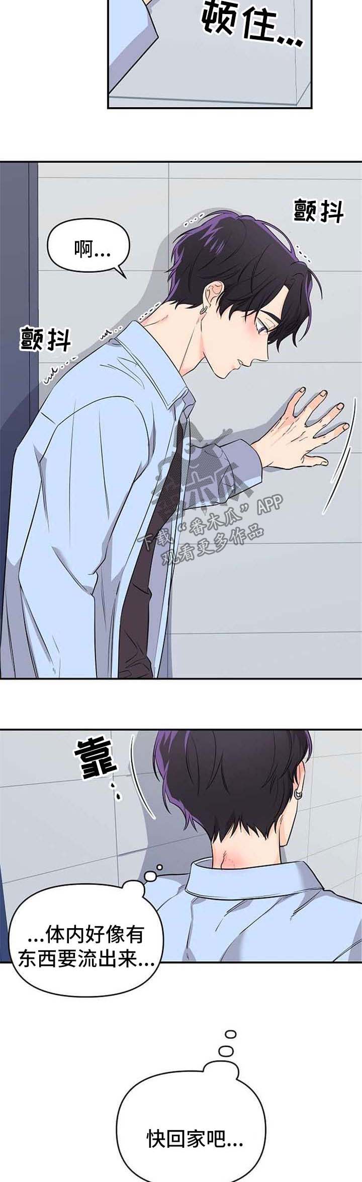 第16章：哥哥的死讯7
