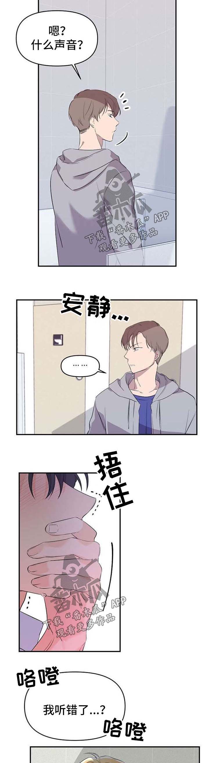第15章：厕所密事10