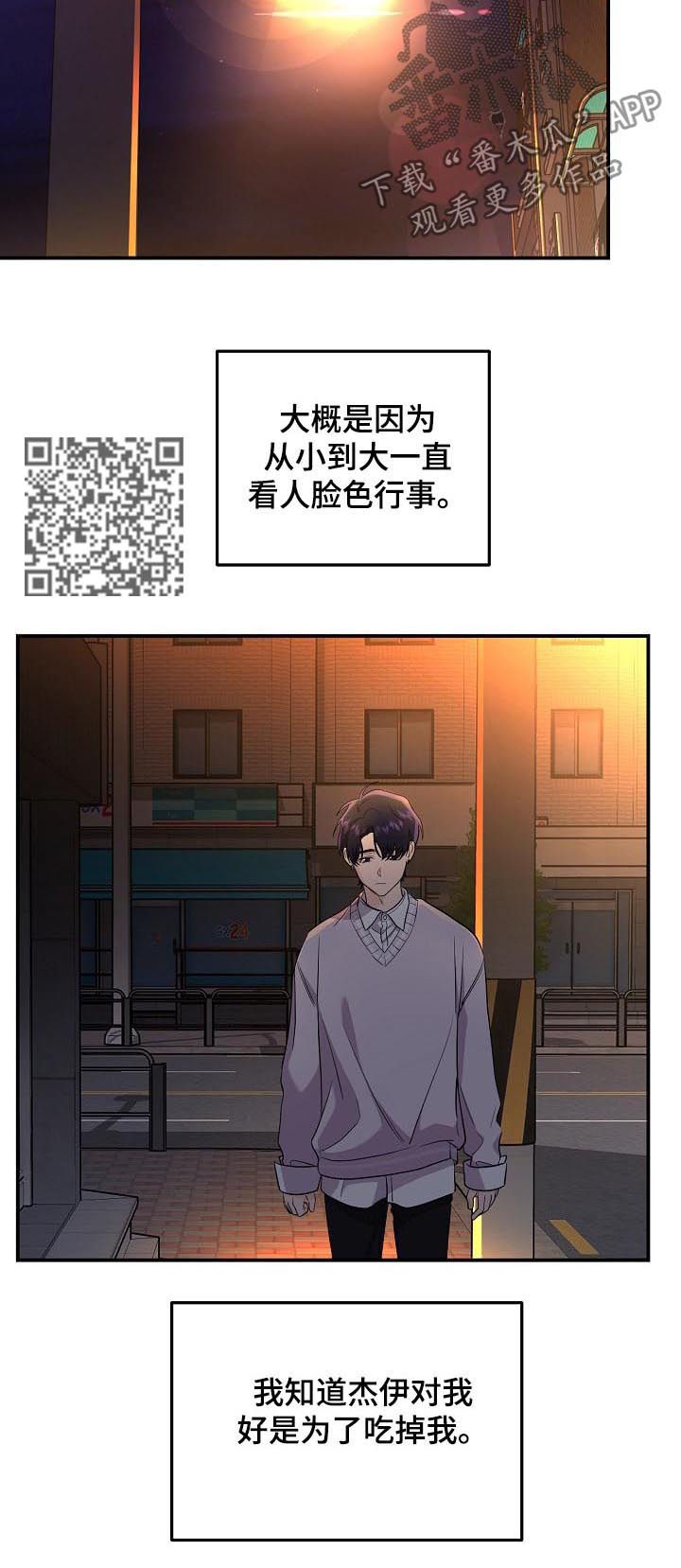 第44章：出了故障5