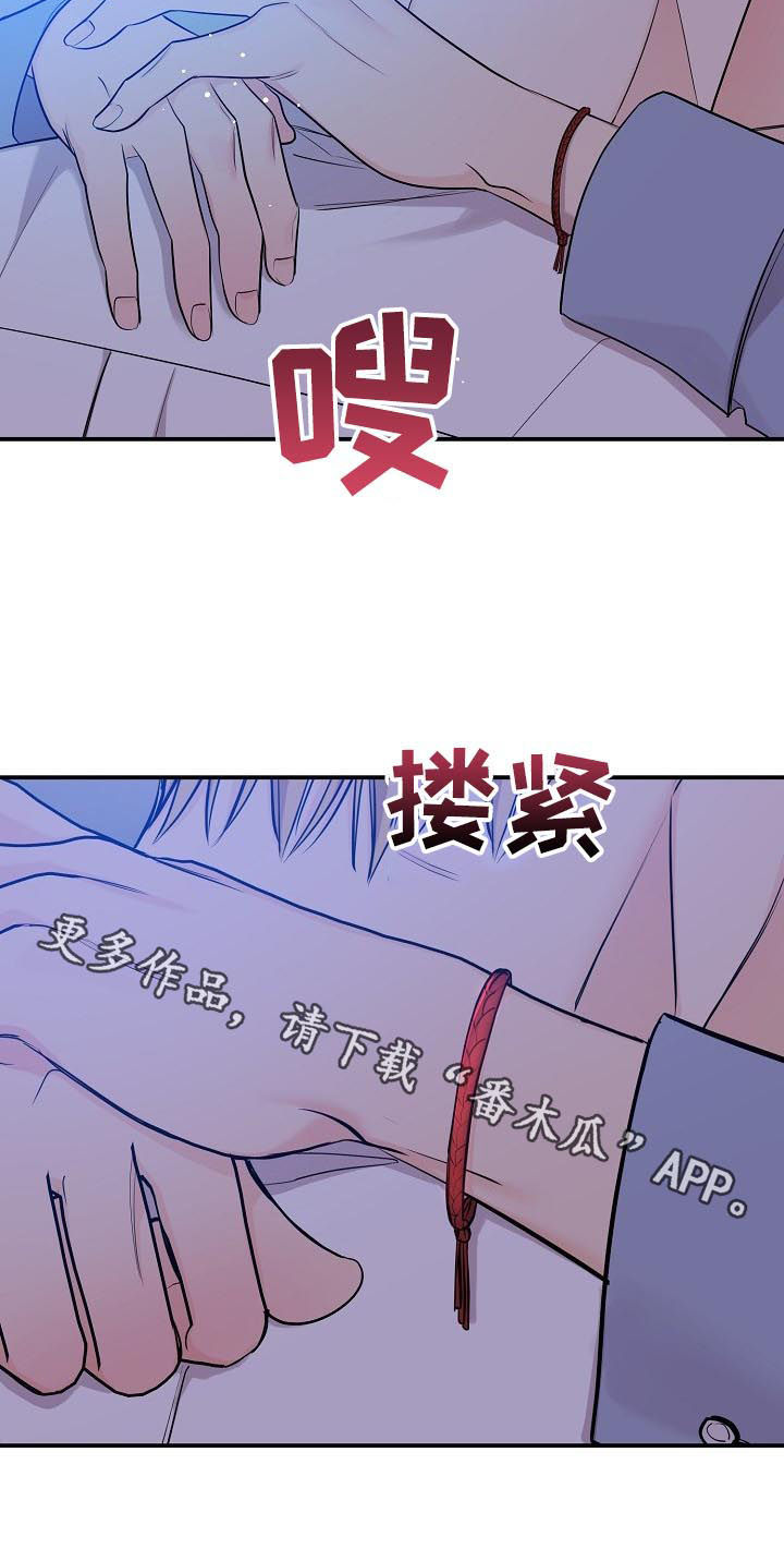第77章：【第二季】送回家11