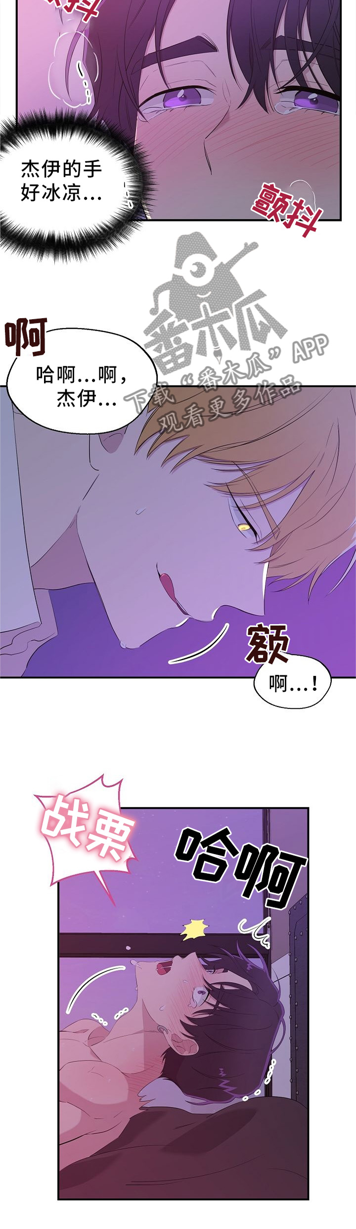 第21章：效果不错6