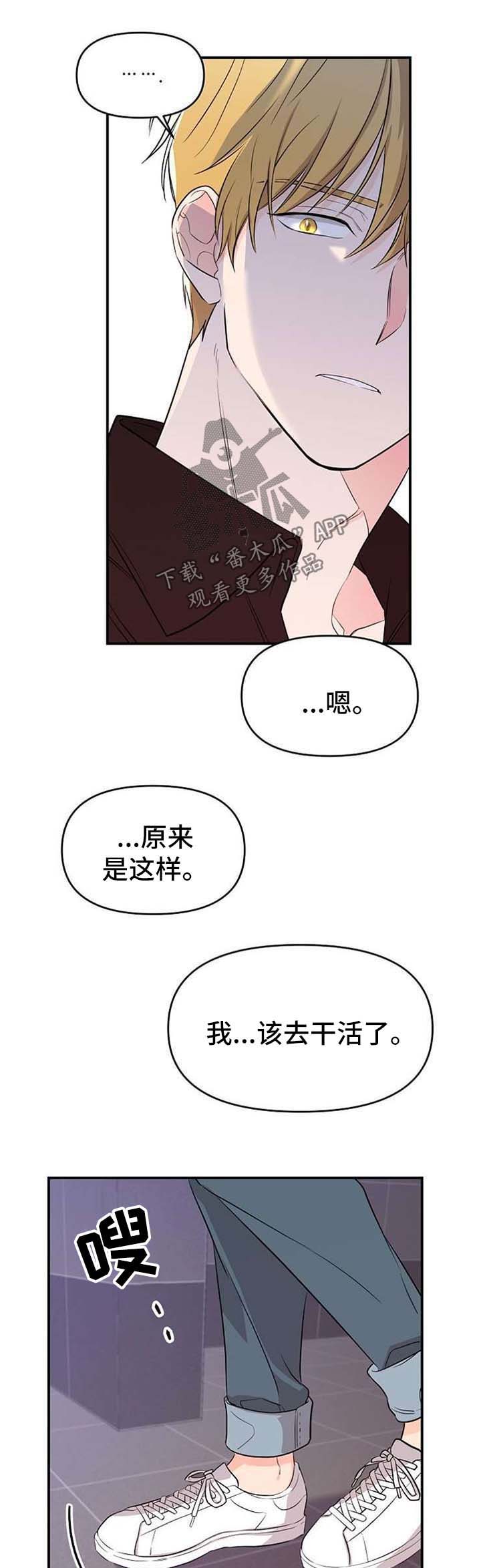 第16章：哥哥的死讯5