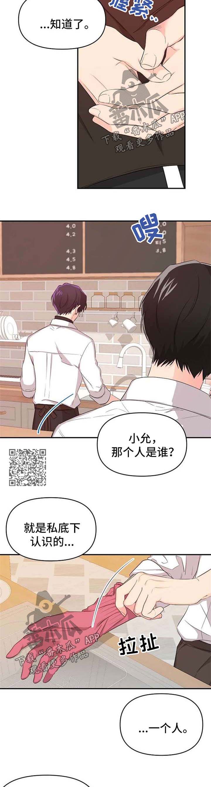 第17章：等待7