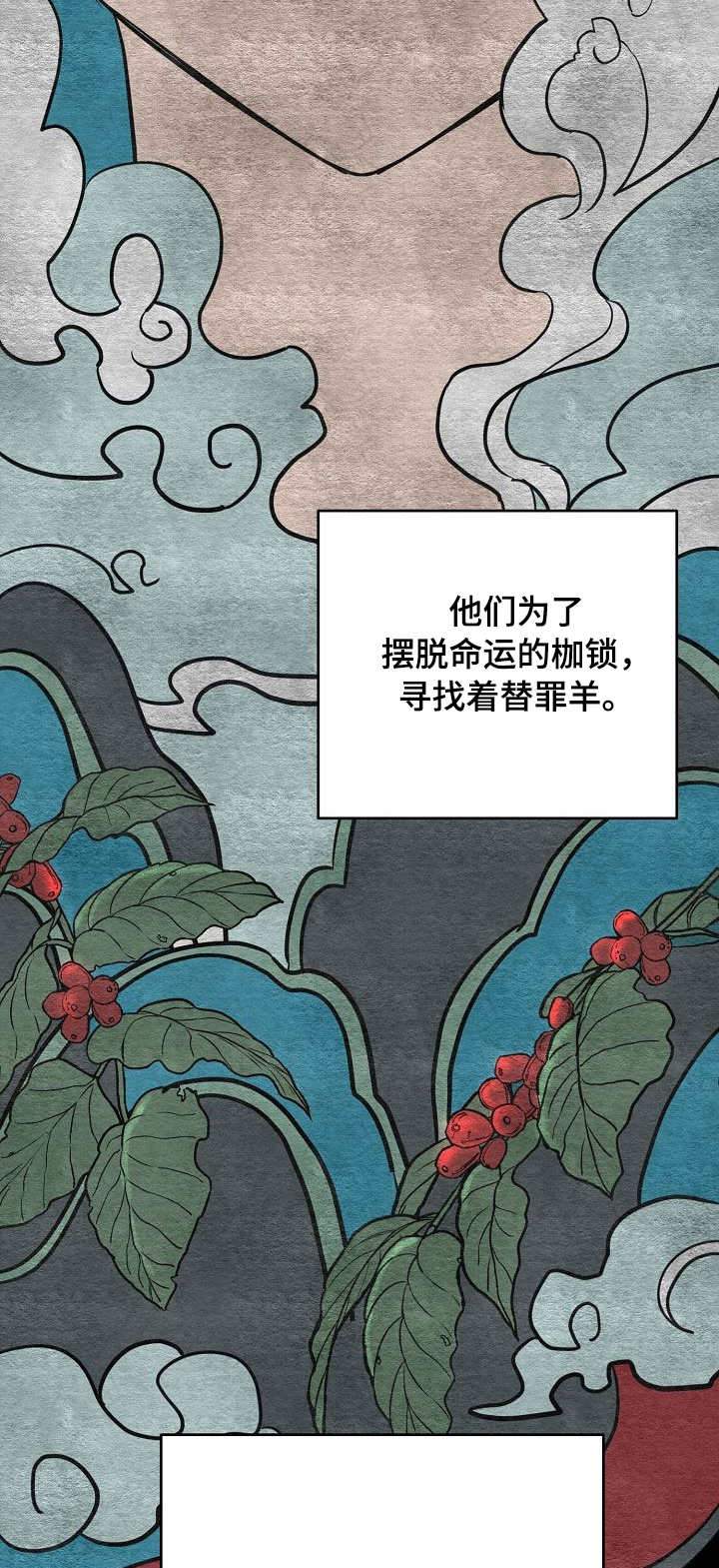 第13章：故事7