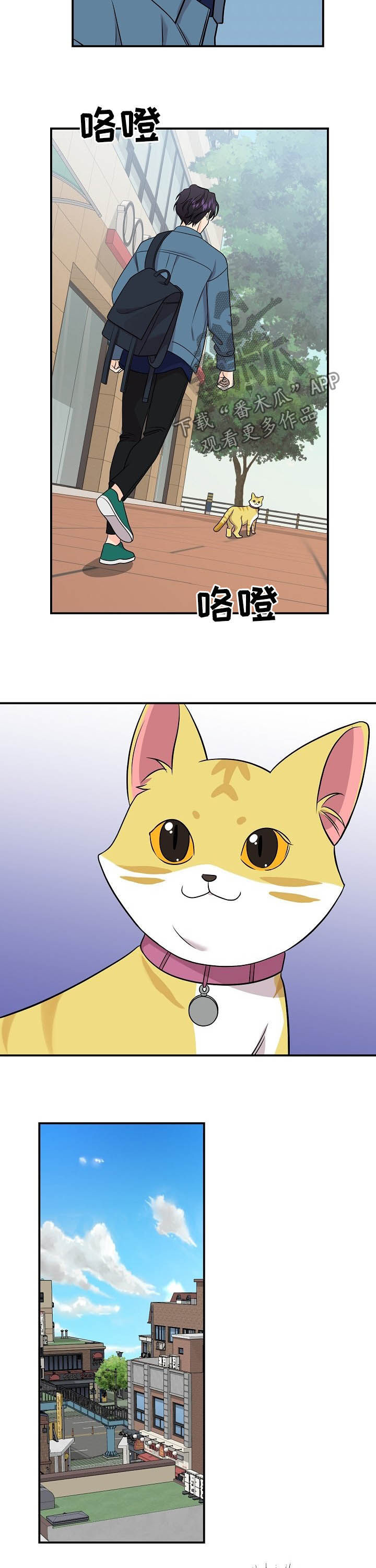 第96章：【第二季】引路人6