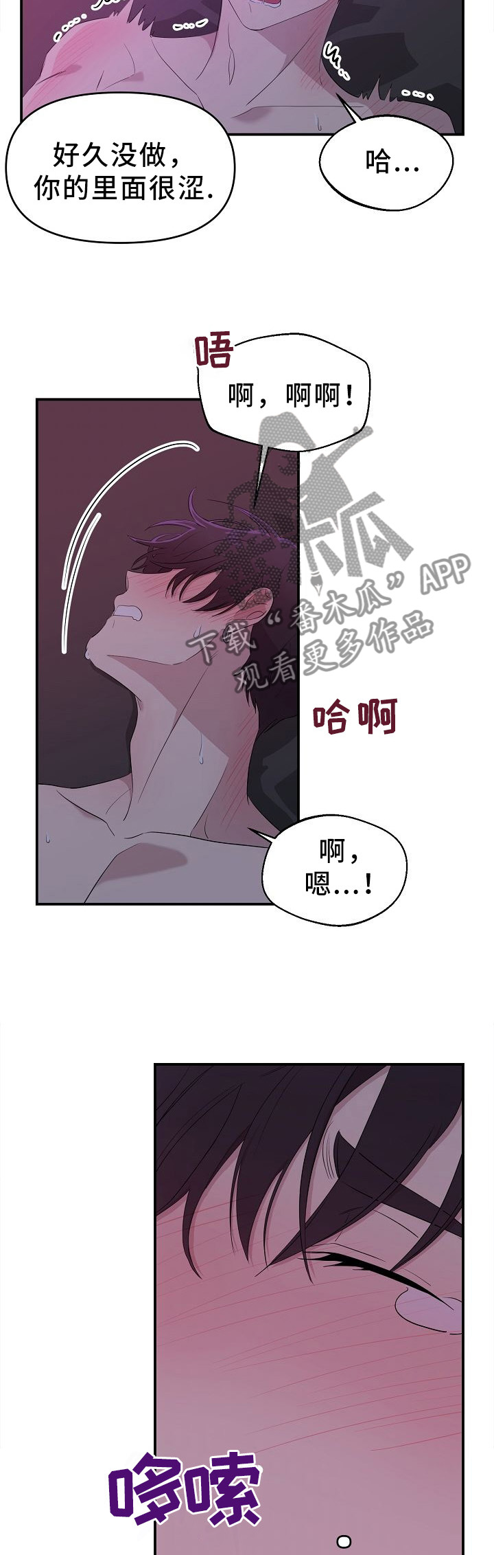 第21章：效果不错8