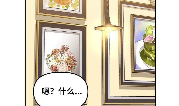第68章：【第二季】约会5