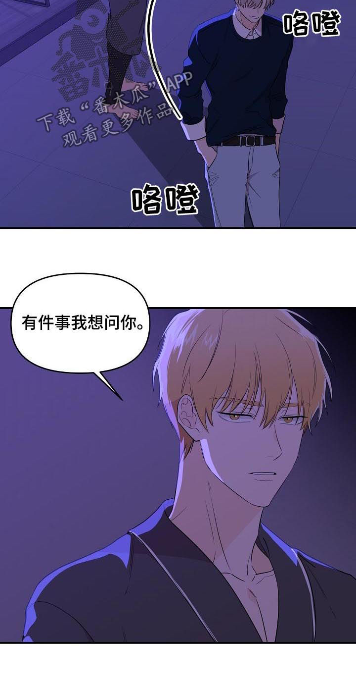 第40章：鼻血5