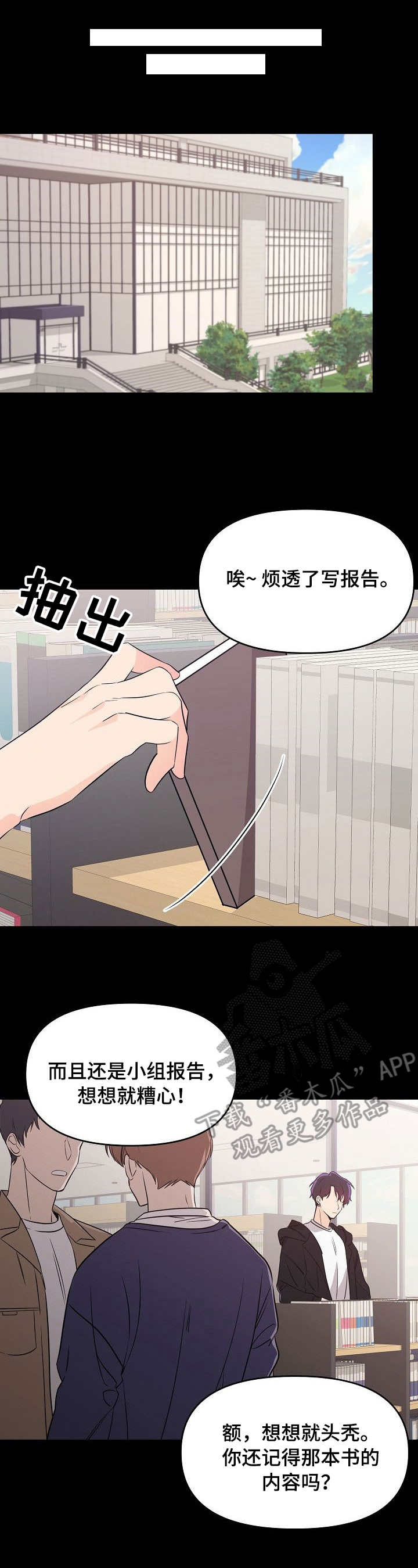第10章：资料5