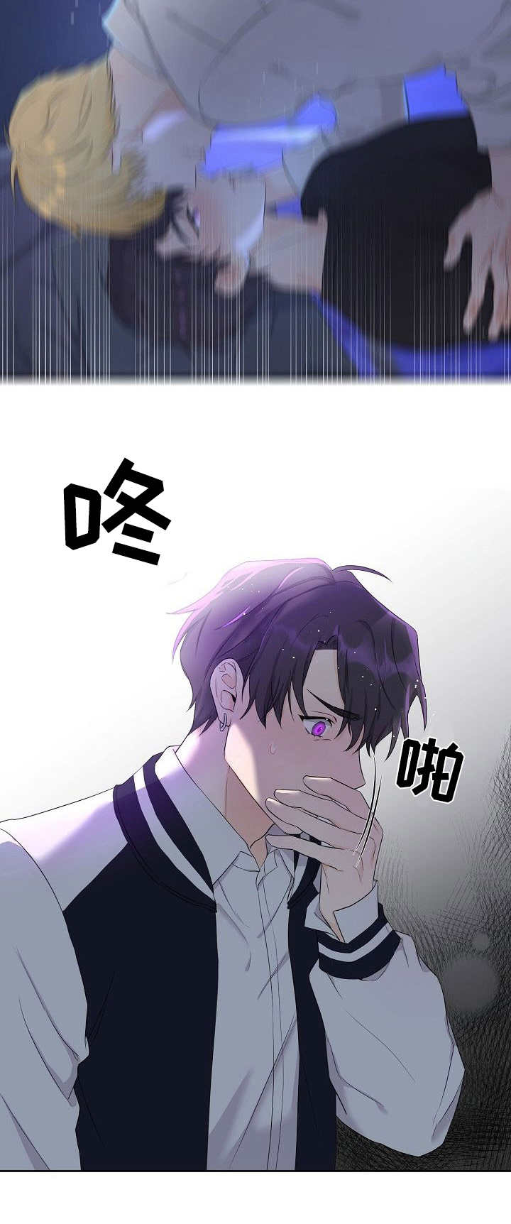 第2章：医院8