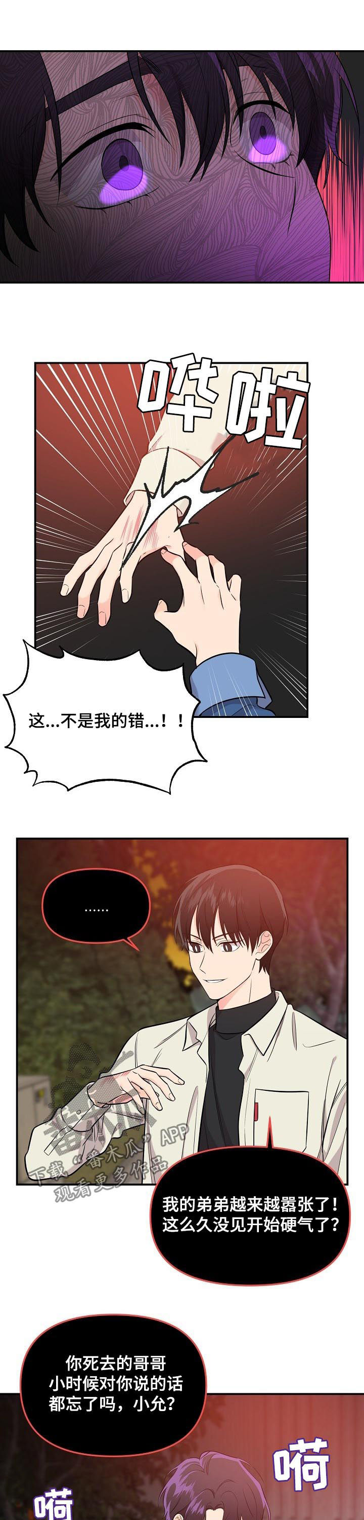 第52章：盘中餐5