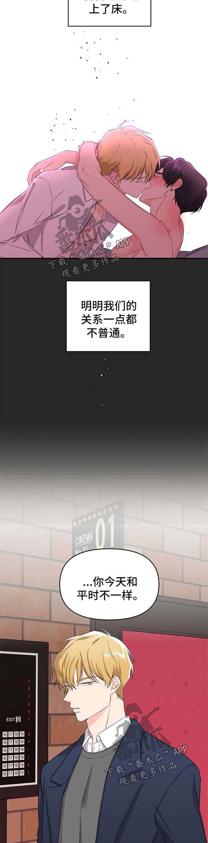 第18章：让你幸福的方法6
