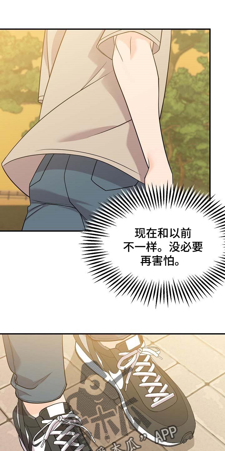 第110章：【第二季】全都告诉我吧15