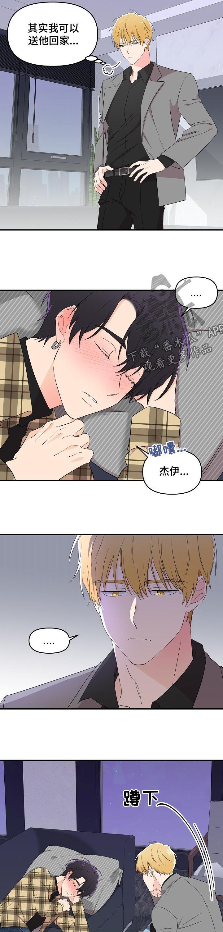 第29章：超过底线9