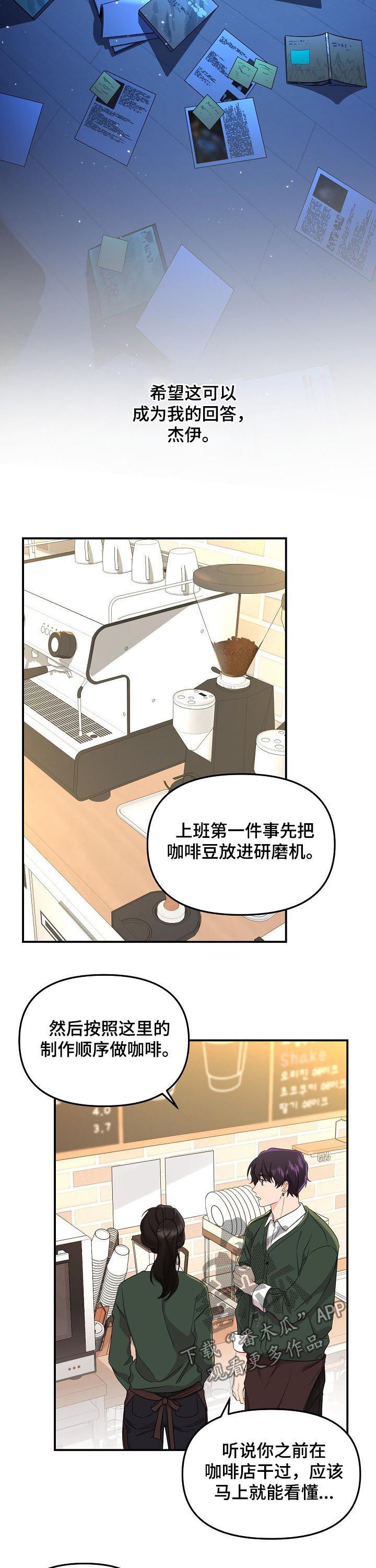 第45章：晕倒6