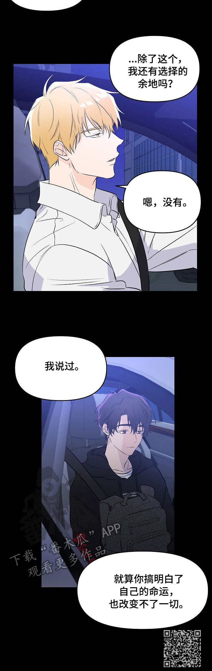 第9章：乖巧11