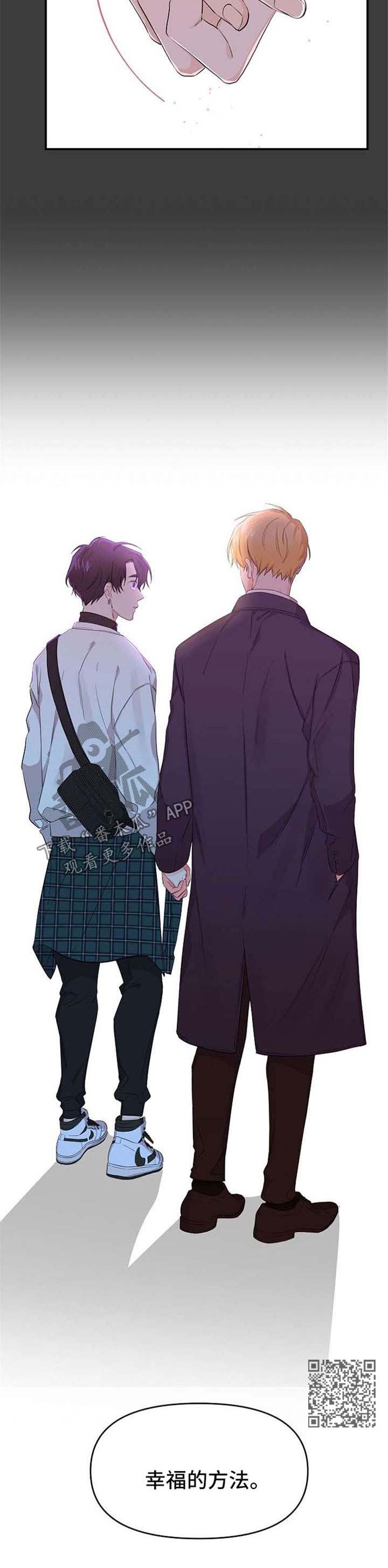 第18章：让你幸福的方法9