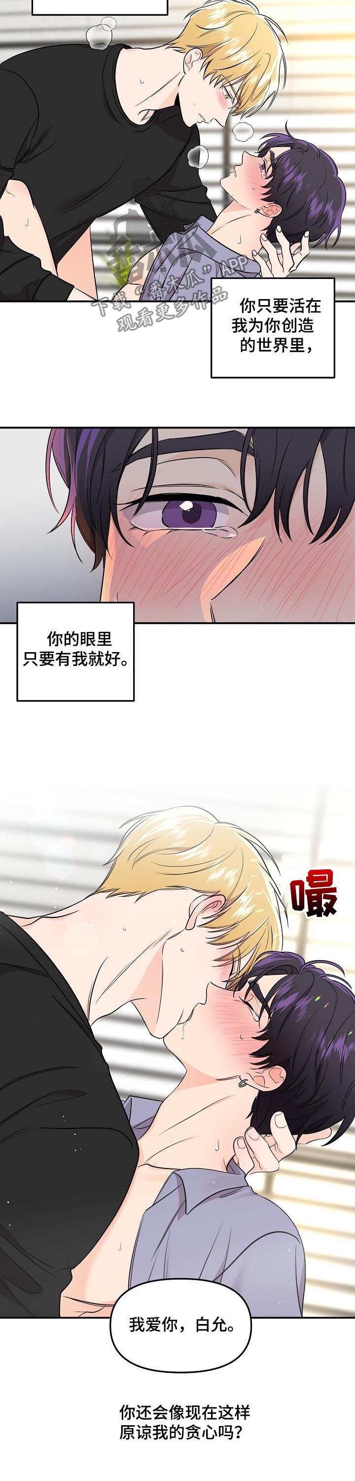 第63章：【第二季】贪心10