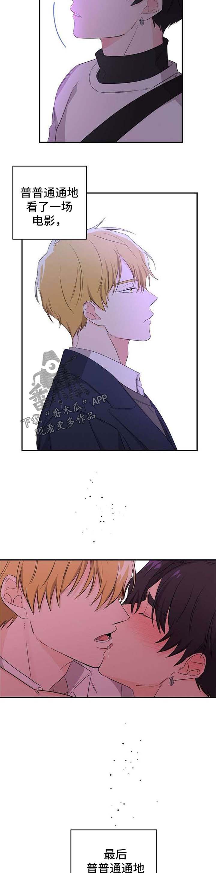 第18章：让你幸福的方法5