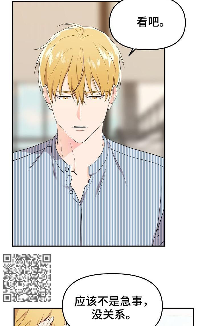 第41章：代班5