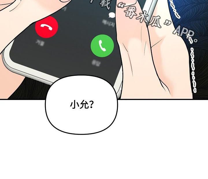 第83章：【第二季】诅咒11